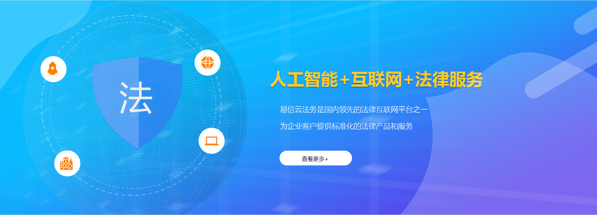 南开律师在线咨询