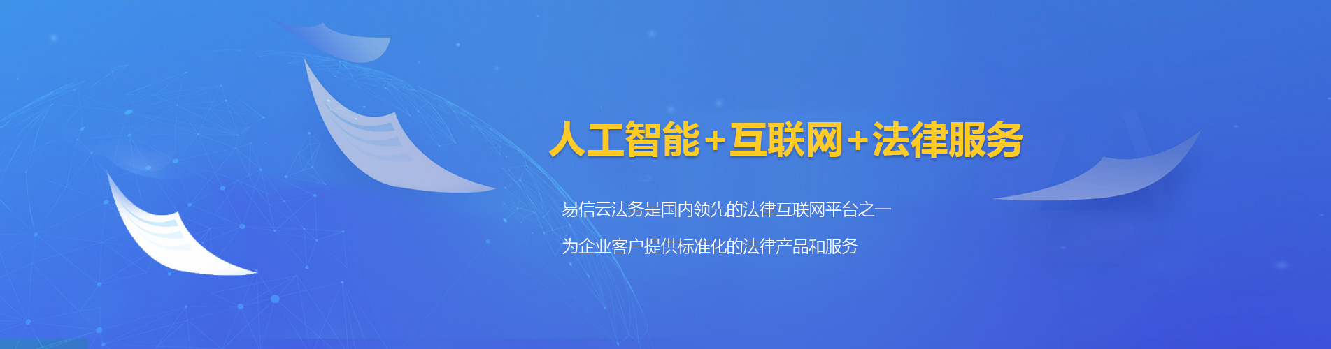 南开律师在线咨询